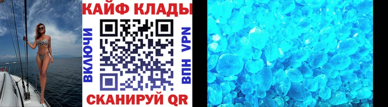 Где найти наркотики Ангарск Марихуана  mega ссылки  Кокаин  МЕТАМФЕТАМИН  ГАШ  Alpha PVP  Меф 