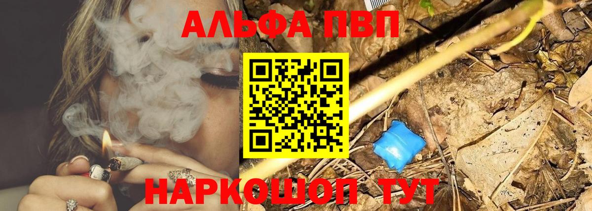 Ангарск  COCAIN  Вход с VPN  Меф МЯУ МЯУ   НБОМе  МЕФ  ГАШИШ 