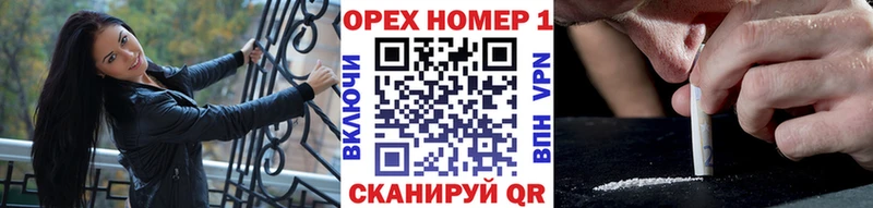 купить наркоту  Ангарск  Кокаин Перу 