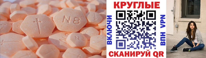 darknet официальный сайт  Ангарск  ЭКСТАЗИ 300 mg  где купить  