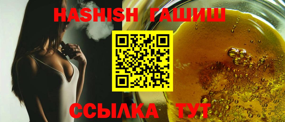 Галлюциногенные грибы Ангарск