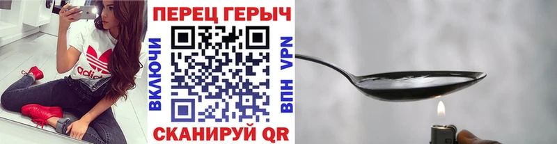 KRAKEN рабочий сайт  Ангарск  ГЕРОИН VHQ 