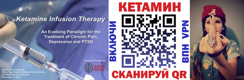 Кетамин VHQ  где найти наркотики  Ангарск 