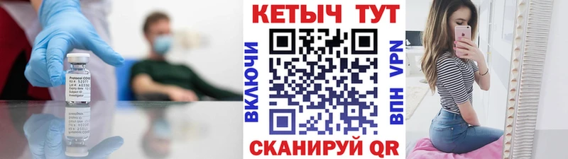 Кетамин VHQ Ангарск