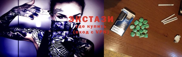 трава Абаза