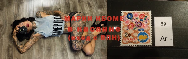 кокаин VHQ Абдулино