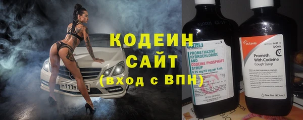 трава Абаза