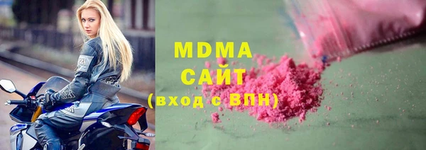 кокаин VHQ Абдулино