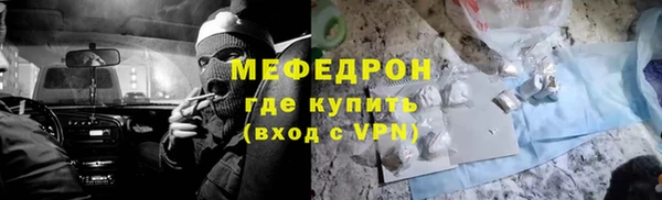 трава Абаза