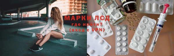 кокаин VHQ Абдулино
