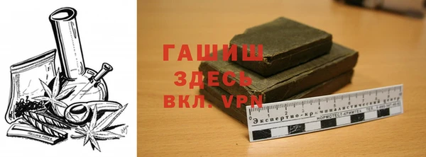 кокаин VHQ Абдулино