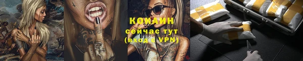 кокаин VHQ Абдулино