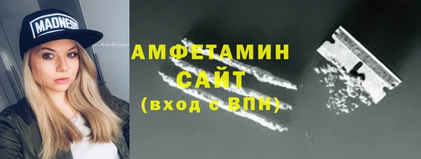 кокаин VHQ Абдулино
