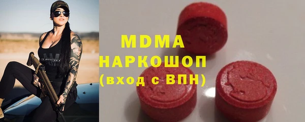 кокаин VHQ Абдулино
