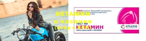 кокаин VHQ Абдулино