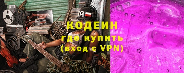 кокаин VHQ Абдулино