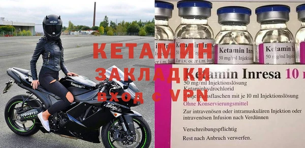 кокаин VHQ Абдулино