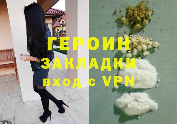 трава Абаза