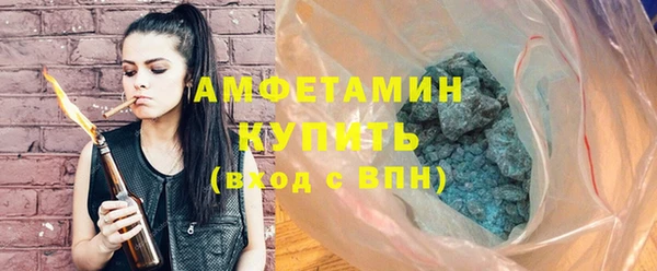 трава Абаза