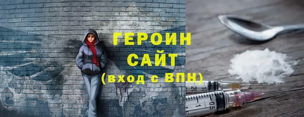 кокаин VHQ Абдулино
