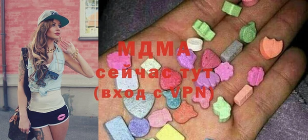 трава Абаза