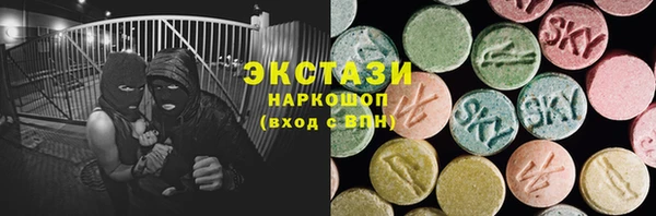 кокаин VHQ Абдулино
