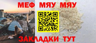 а пвп мука Шахты
