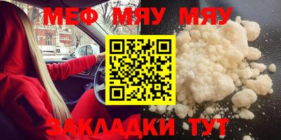 шишки Шелехов