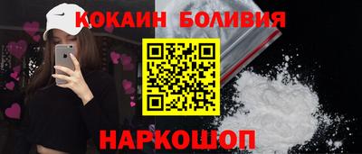 метамфетамин Шебекино