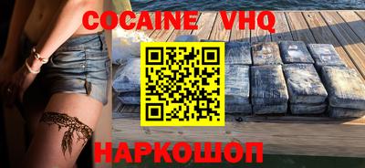 а пвп мука Шахты