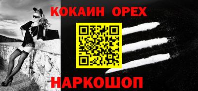шишки Шелехов