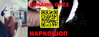 метамфетамин Шебекино