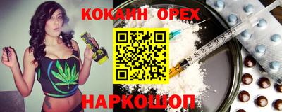 а пвп мука Шахты