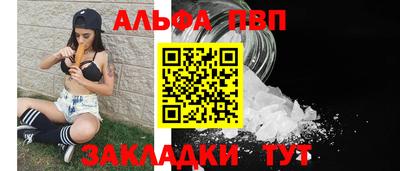 а пвп мука Шахты