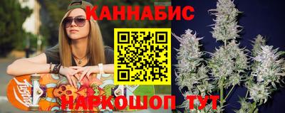 метамфетамин Шебекино