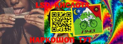 метамфетамин Шебекино