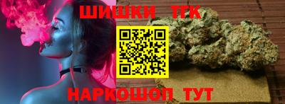 шишки Шелехов