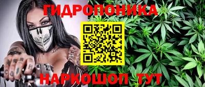 метамфетамин Шебекино