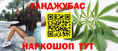 метамфетамин Шебекино
