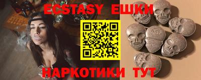 метамфетамин Шебекино