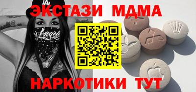 метамфетамин Шебекино
