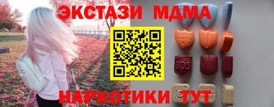 шишки Шелехов