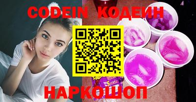 шишки Шелехов