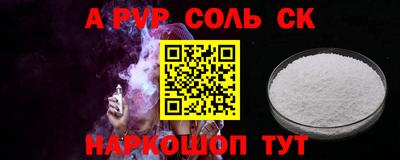метамфетамин Шебекино