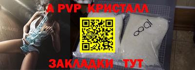 шишки Шелехов