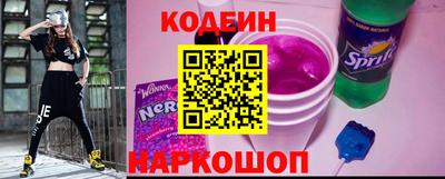 шишки Шелехов
