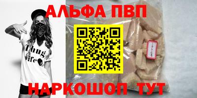 а пвп мука Шахты