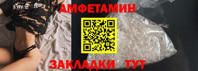 а пвп мука Шахты
