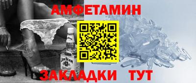а пвп мука Шахты