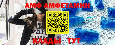 шишки Шелехов
